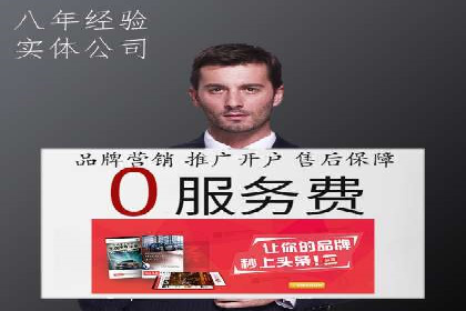 抖音信息流广告的创意元素解析